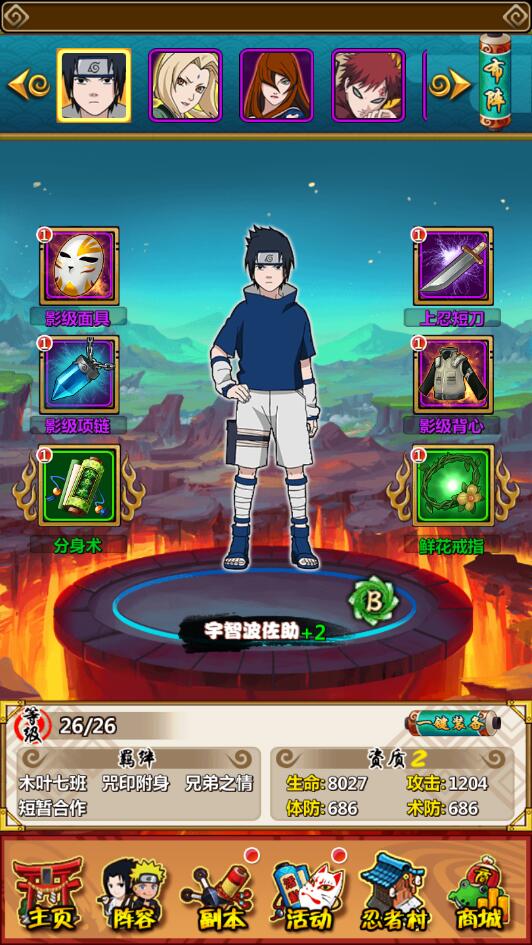 【手游】忍者大师H5一键服务端+GM工具+邮件后台+安卓+教程