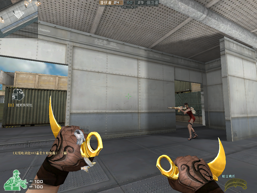 新【CE烈焰火线】CF穿越火线千变.麒麟刺最新版高智商机器人一键安装 无限CE点