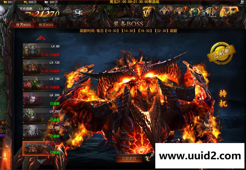 宝端整理版网页游戏【大青云】一键安装视频教程版带微端登录GM设置GM命令视频教程