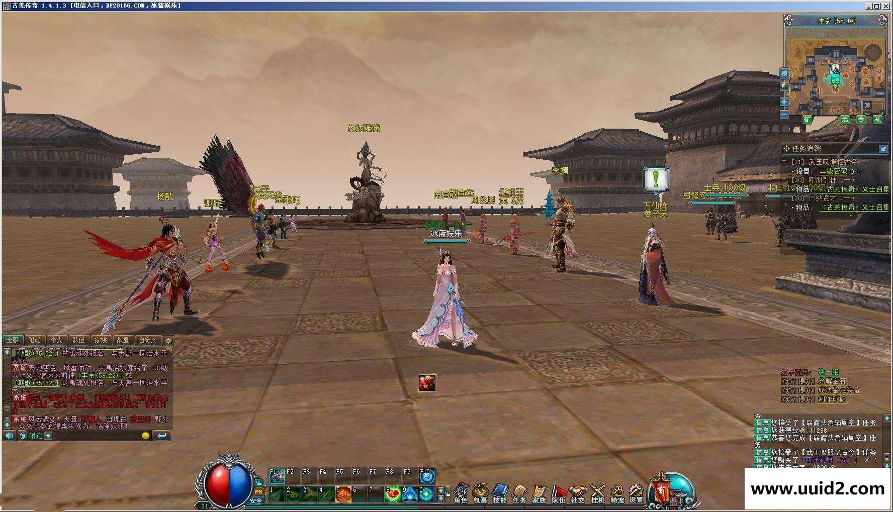 【古恙传奇】虚拟机一键即玩服务端+手工外网端+GM工具+客户端+教程包