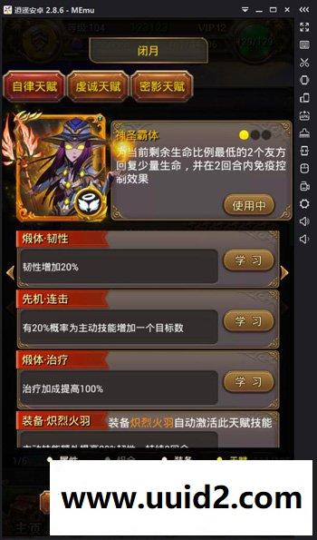 手游【我叫MT1】完善精品版服务端+安卓客户端+GM工具+教程