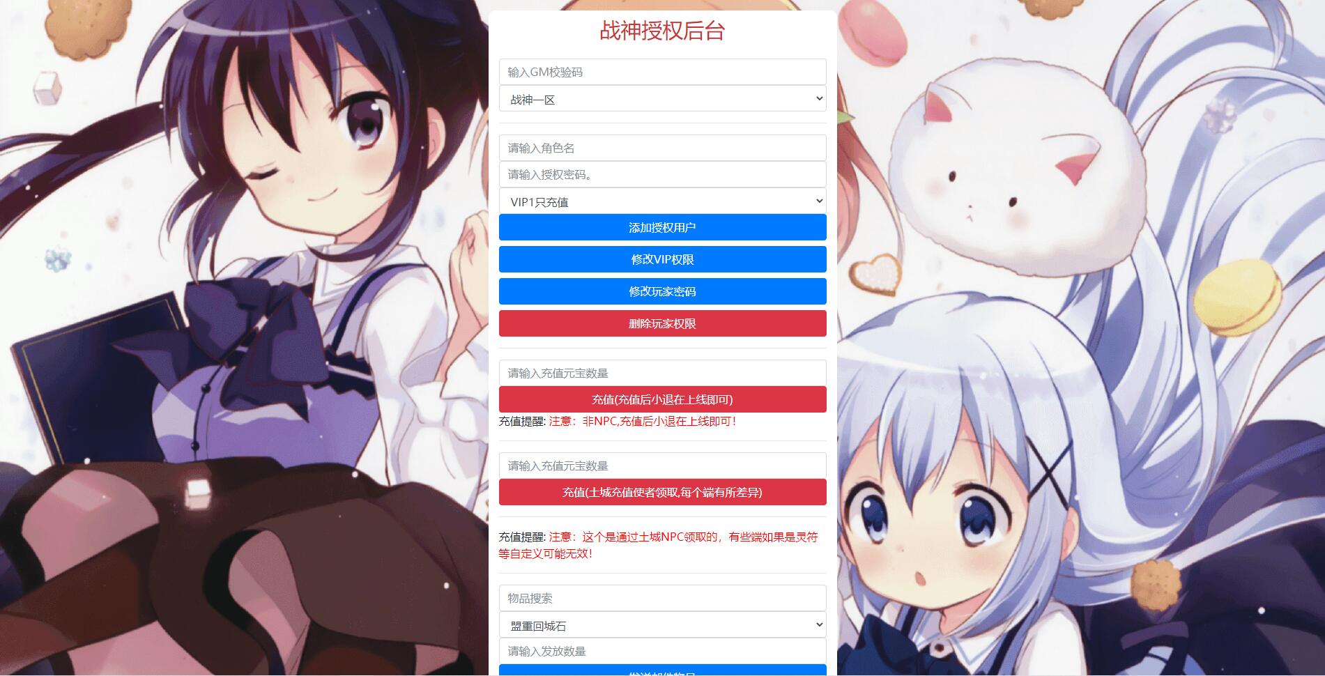 战神引擎传奇手游【寒刀沉默白猪耐玩版】2022整理Win半手工服务端+诅咒浮屠+守护神+转生地图+绝望冰宫+GM后台