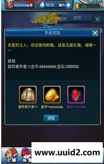 卡牌手游【去吧皮卡丘】2019总结版一键即玩服务端+GM工具+架设+修改+外网教程