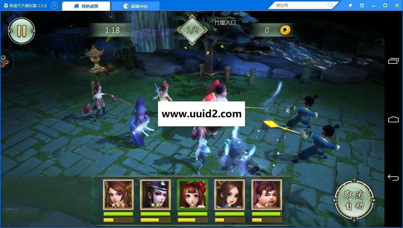 手游 【不良人】一键即玩服务端