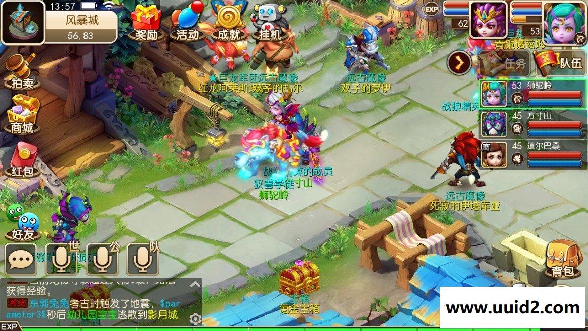 手游【我叫MT3】外网服务端+安卓苹果客户端+GM工具包+视频教程