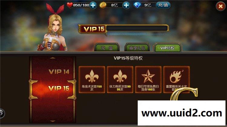 龙骑战歌手机网游一键端修复卡登陆无服务支持手机支持局域网