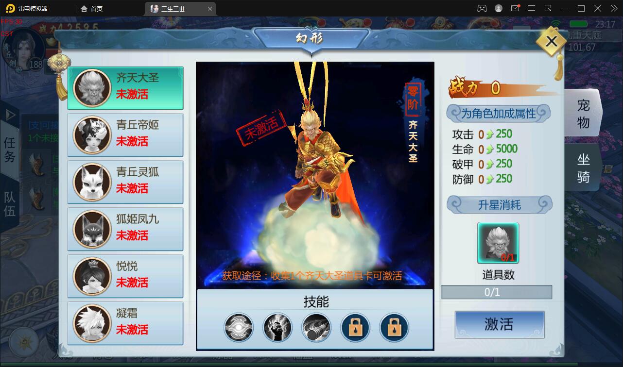 仙侠手游【三生三誓青丘传多区版】最新整理Win半手工服务端+GM后台+多区+二开编辑器