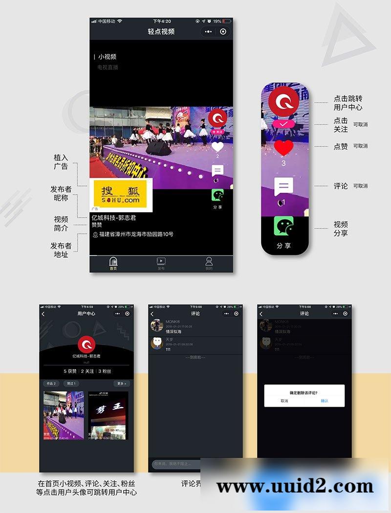 模块:轻点视频聚合版小程序V1.0.0 开源版