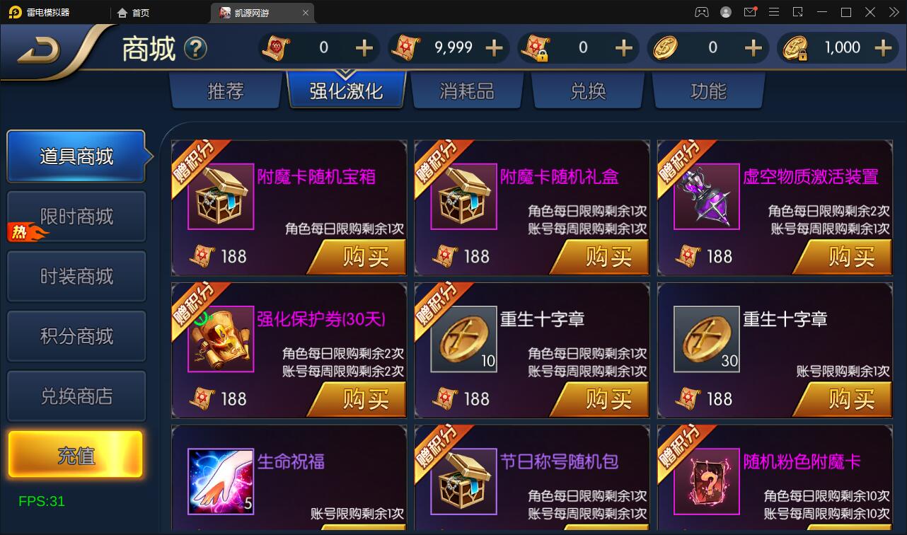 横版闯关手游【雷霆阿拉德】5月整理Linux手工服务端+二区+安卓+运营后台+代理后台+CDK清包后台+GM授权后台