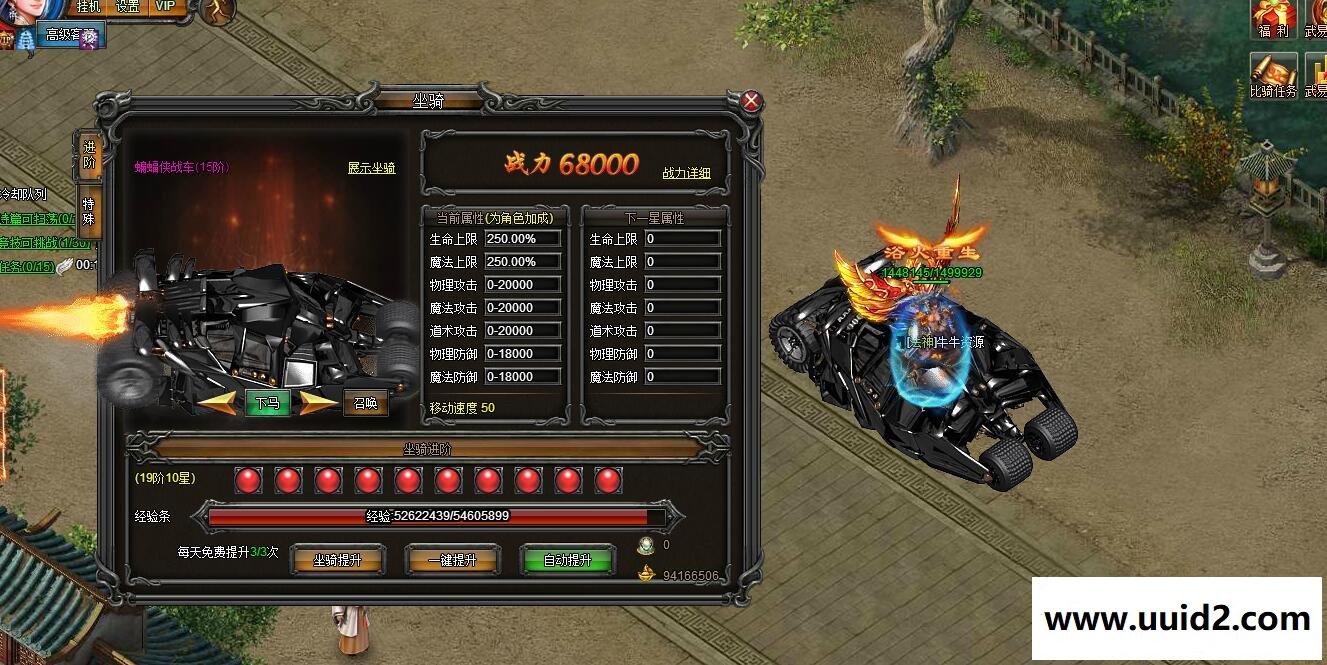 网页游戏【武易传奇】win7变态版服务端+文字教程视频教程修改教程外网教程完整商城