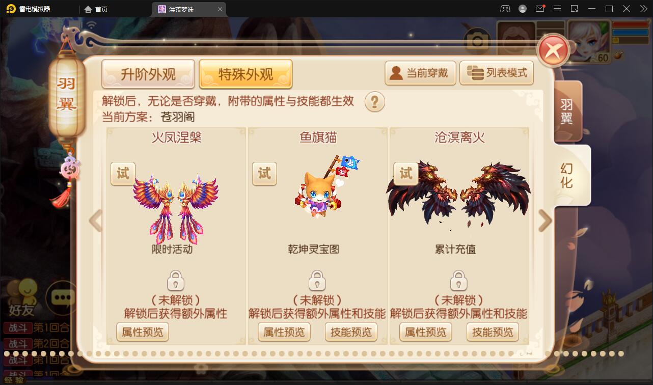 回合手游【梦幻诛仙13职业洪荒梦诛】最新整理Linux手工端+本地注册验证+GM后台