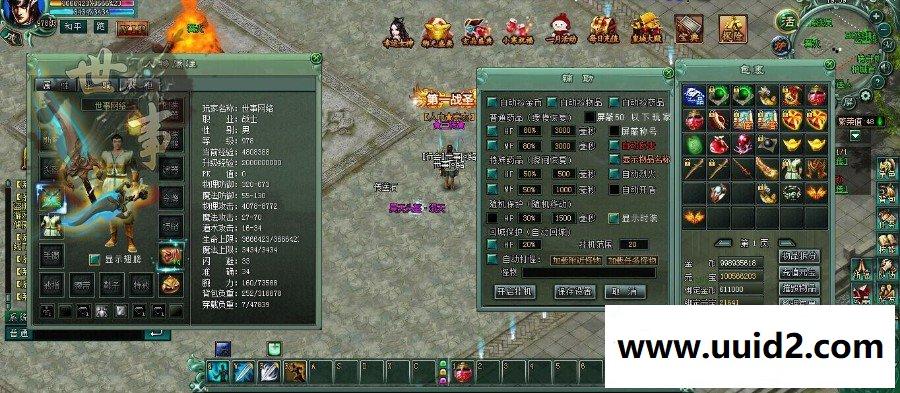 传奇页游【龙城传奇微变】一键网页游戏服务端+开区网站功能站+详细架设修改教程