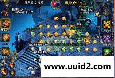 【烈焰之刃】菜鸟吧源码手游一键整合贵宾收集【典藏版】