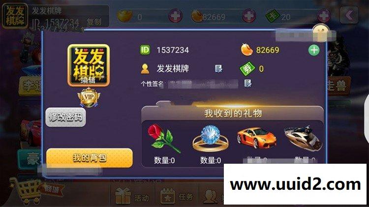 傲玩新版UI 39组件三通手游APP全套源码+完美运营+授权工具+架设教程