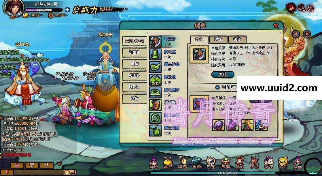 【斗仙逗仙ol稀有端】附语音教程+工具网游单机一键端回合制游戏完美无错