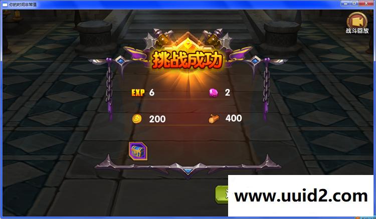 手游一键安装服务端+配套视频修改教程与视频安装教程