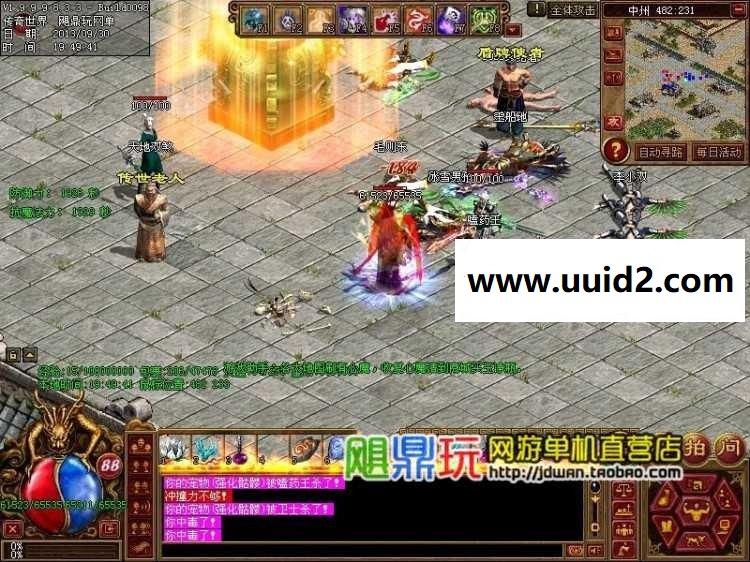 【传奇世界】传奇世界单机版 传世彩虹服务端 自改假人 说话|收装备|骑豹子|PK