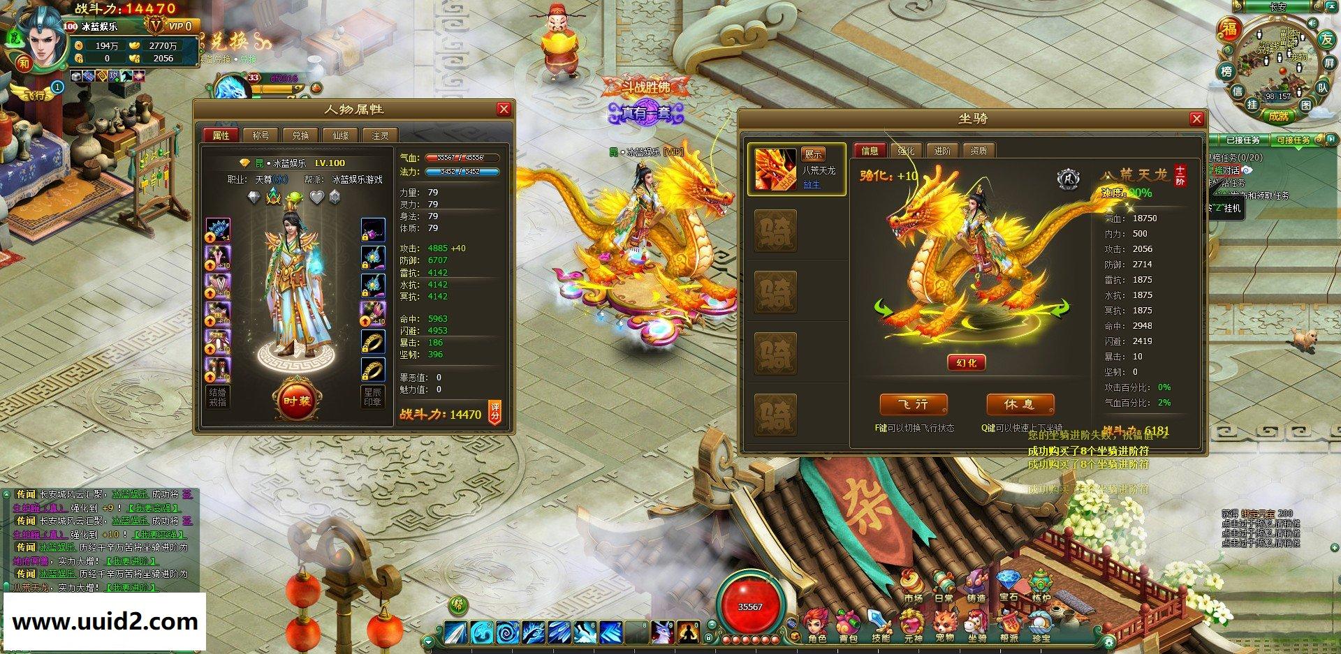 网页游戏【醉西游】整理单机一键娱乐服务端+功能站+邮件物品发送教程