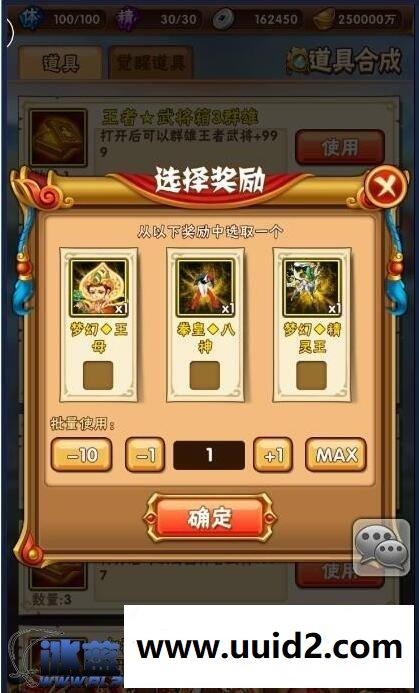 手游【少年三国志】乱世神兵服务端补丁新增各类偶像人物女神拳皇梦幻西游龙珠口袋妖怪