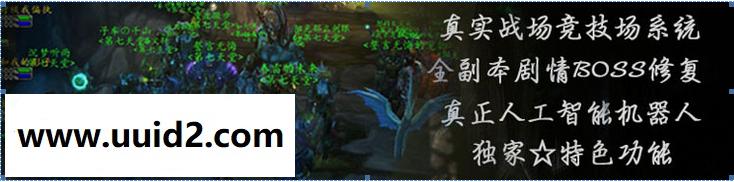 最完美的毛毛虫【魔兽434】服务端+客户端+网页+登录器+修改教程包64位无限制