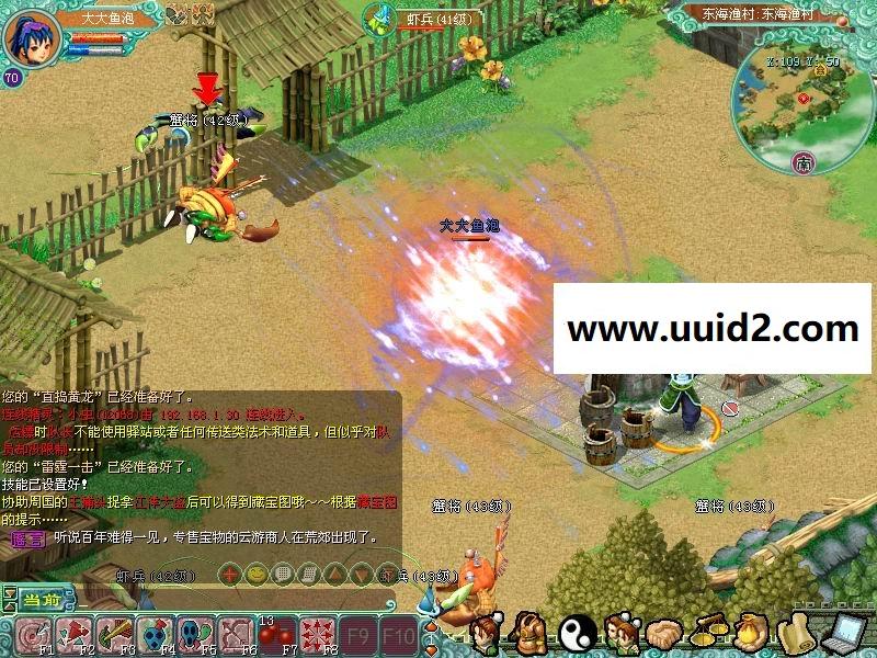 网络游戏【大话战国】特色服务端+客户端+教程+工具18挑整