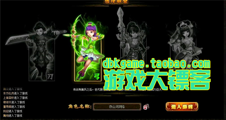 御灵道回合网页游戏一键服务端 GM后台带假人