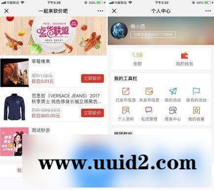 通用功能模块:同城聚合平台V28.1.0+商家群发信息V1.9.0