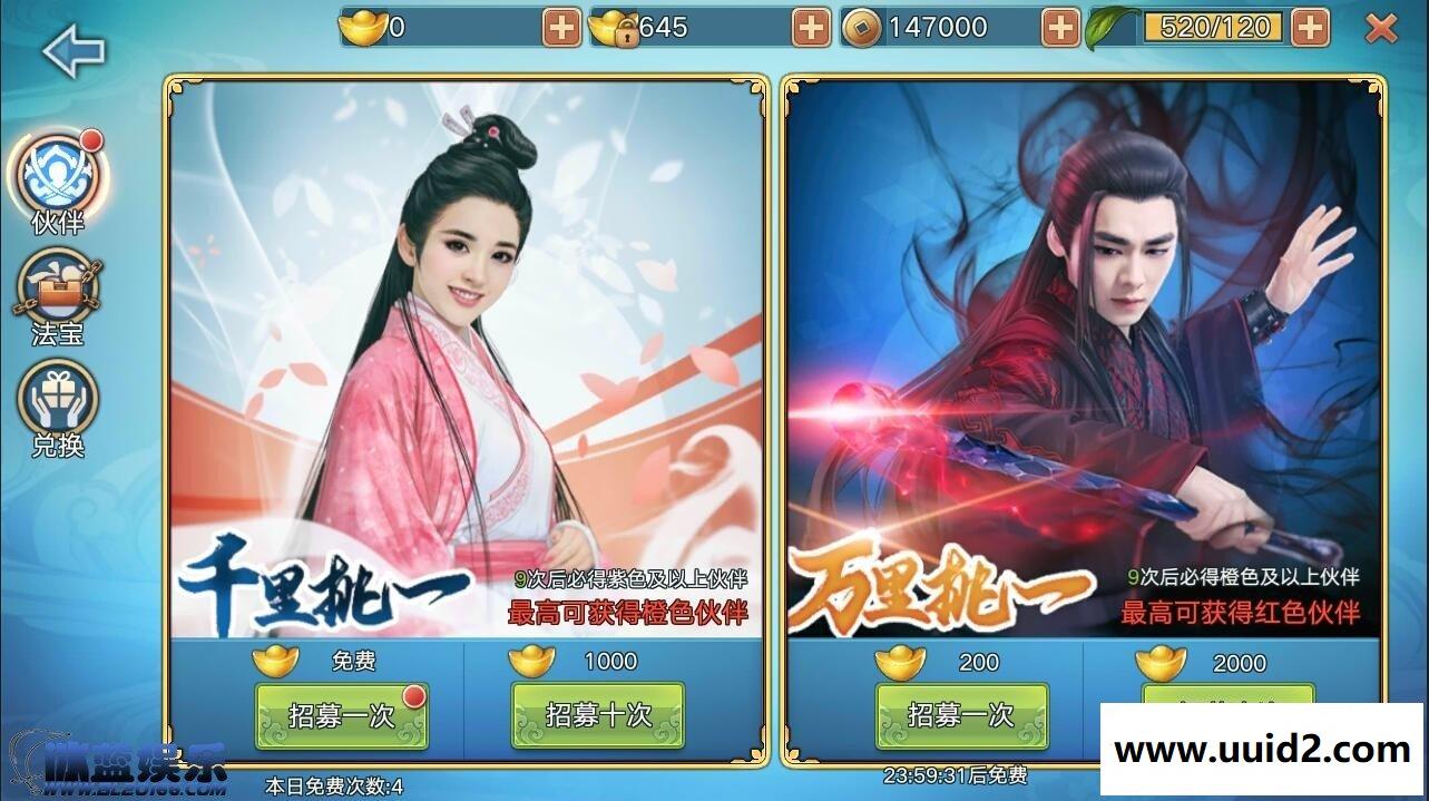 手游【诛仙青云志】修复账号登录DB错误单机版一键服务端带详细教程附GM工具