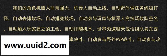 最完美的毛毛虫【魔兽434】服务端+客户端+网页+登录器+修改教程包64位无限制
