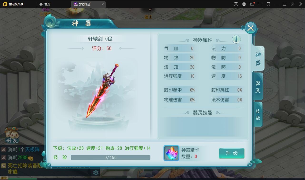 回合手游【白娘子传奇】12月整理Linux手工服务端+GM后台