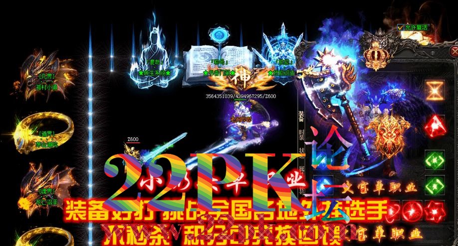 [微变传奇版本] 小奶头单职业传奇GM开区免费版本库-精绝古城-镇郊荒野-GOM