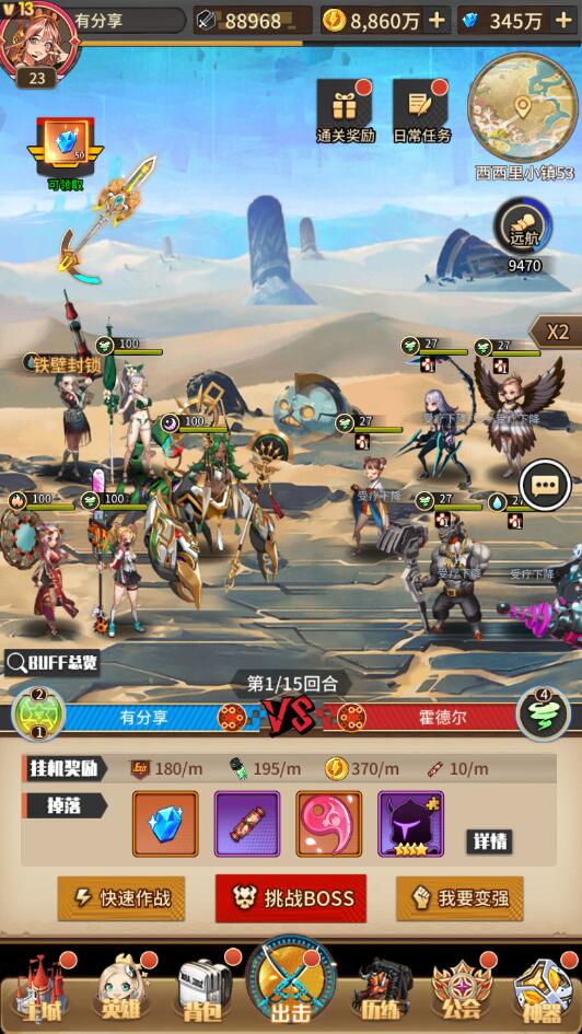 手游【恶魔之光H5】VM一键服务端+手工端外网端+GM后台+安卓+视频教程