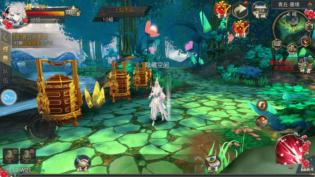 手游【青丘狐】官方最新版+视频教程+授权后台