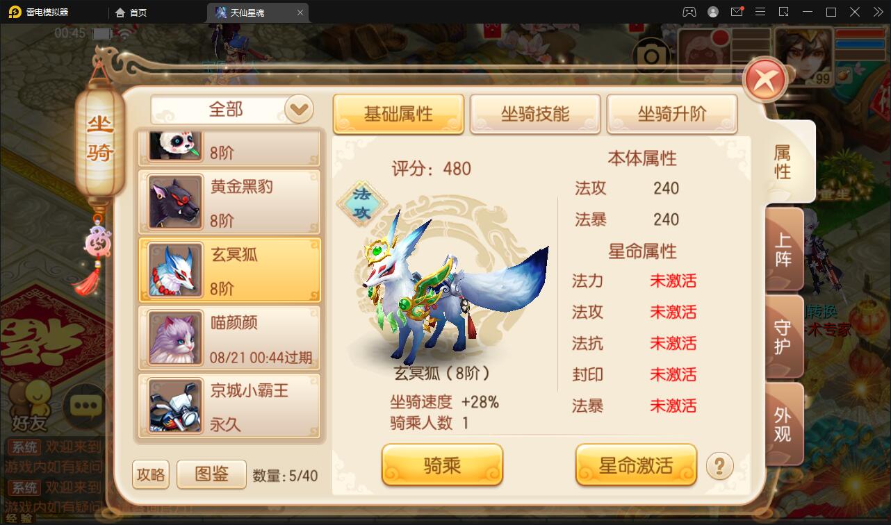 回合手游梦幻诛仙【天仙星魂】最新整理Linux手工服务端+本地注册验证+GM后台