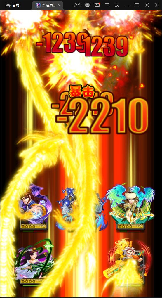 武侠卡牌手游【金庸恩仇录】5月整理Win半手工服务端+本地注册+运营后台+GM授权后台+安卓苹果双端