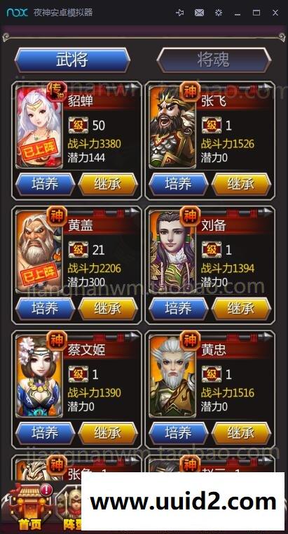 手游【女神猛将传】三月更新完美一键服务端版+客户端+外网等图文架设教程+工具