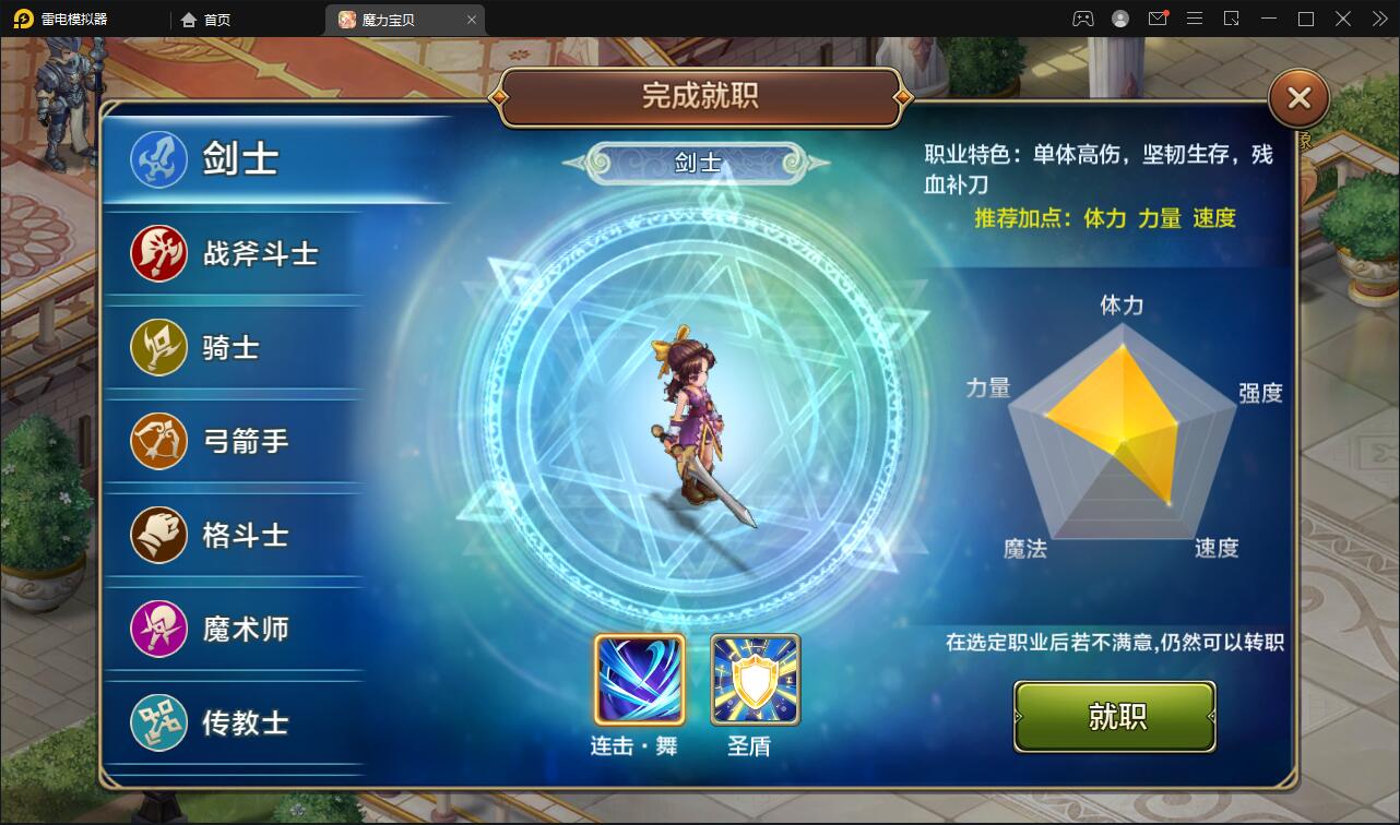 Q版回合手游【魔力宝贝】最新整理Win半手工服务端+多功能GM后台