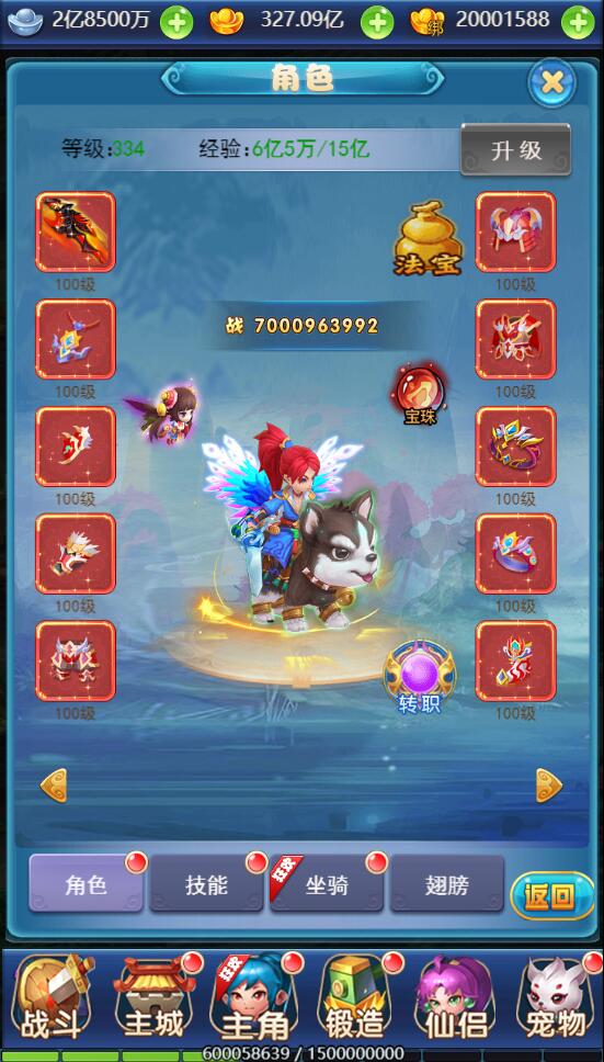 三网H5游戏【大圣轮回H5之忆梦王者版】2022整理Linux手工服务端+GM授权后台