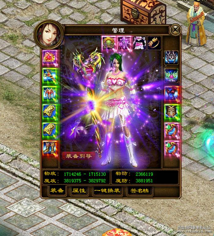 紫装征途L端一键端单机版太庙刺探寒冰斗魂GM工具寒冰一转230装备