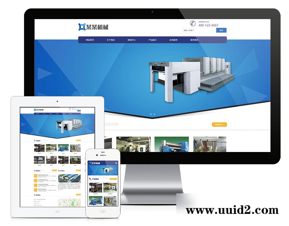 易优cms响应式折弯设备制造网站模板(带手机端)