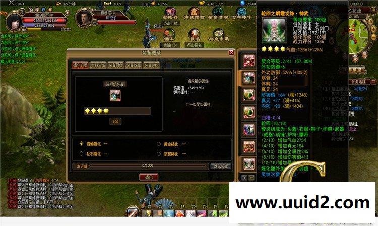 网页游戏 霸刀3D网页游戏解决第二次闪退花屏无法进入游戏可开启其他地图副支持外网