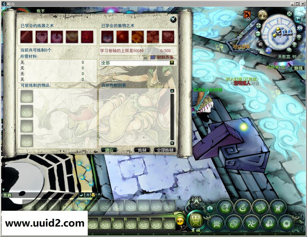 网络游戏【岐山OL】服务端+客户端+GM工具水墨画网游神话小说封神榜改编的修仙神话