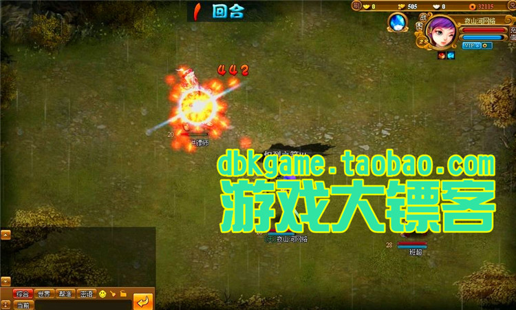 御灵道回合网页游戏一键服务端 GM后台带假人