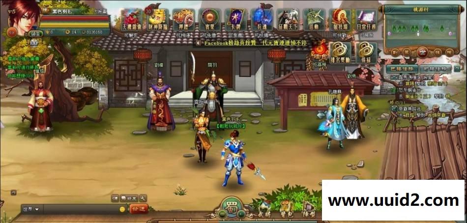 【吞食天地2】网络游戏 吞食天地2OL单机 三国网游服务端 GM一键安装支持win764