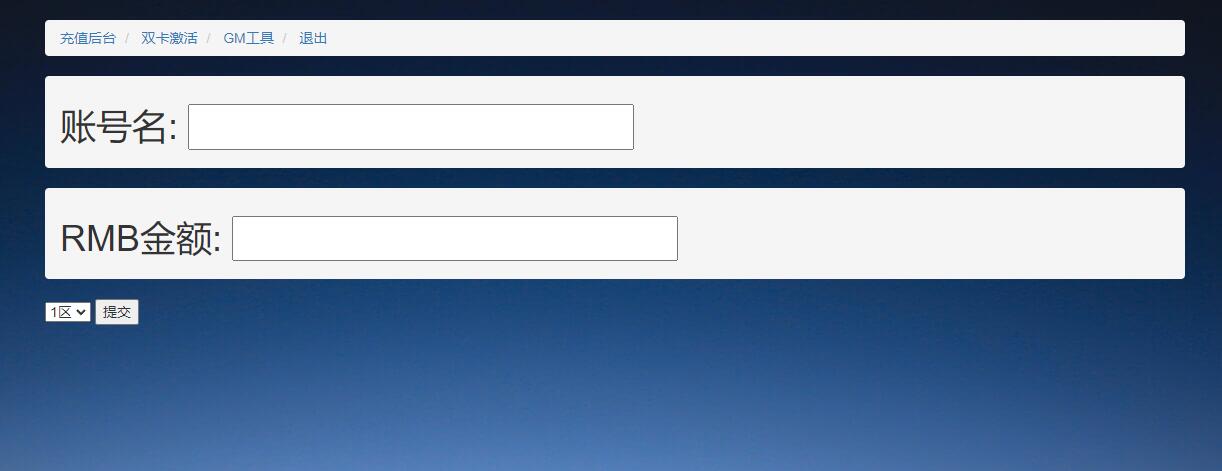 三网H5传奇游戏【百战沙城】2021整理Win一键即玩服务端+GM后台