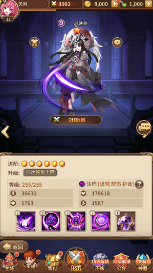 最新【亲测】闪烁之光5月最新宝石端+本地验证VM一键端+GM后台