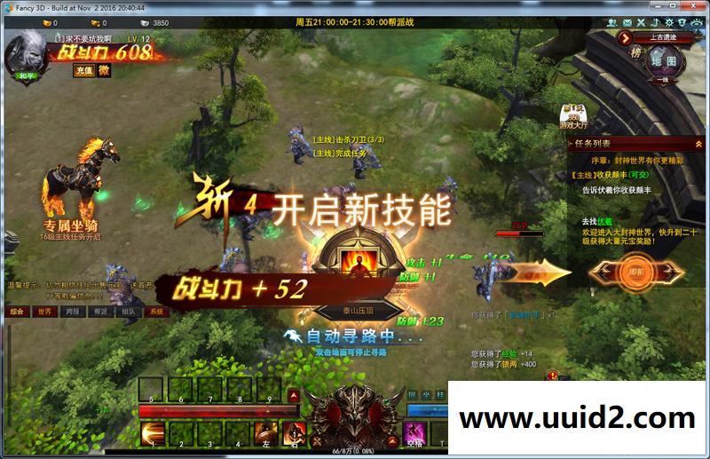 宝端整理版网页游戏【大青云】一键安装视频教程版带微端登录GM设置GM命令视频教程