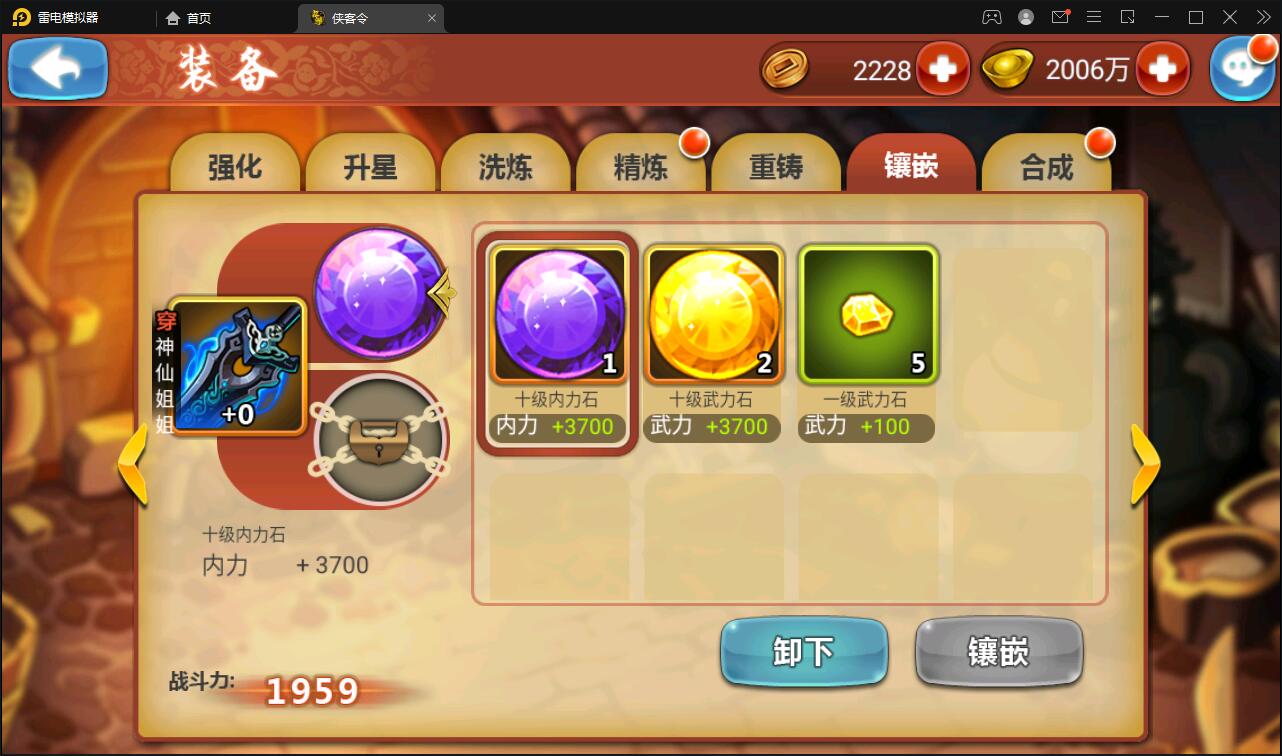 回合卡牌手游【江湖侠客令修复版】最新整理Win半手工服务端+GM授权后台