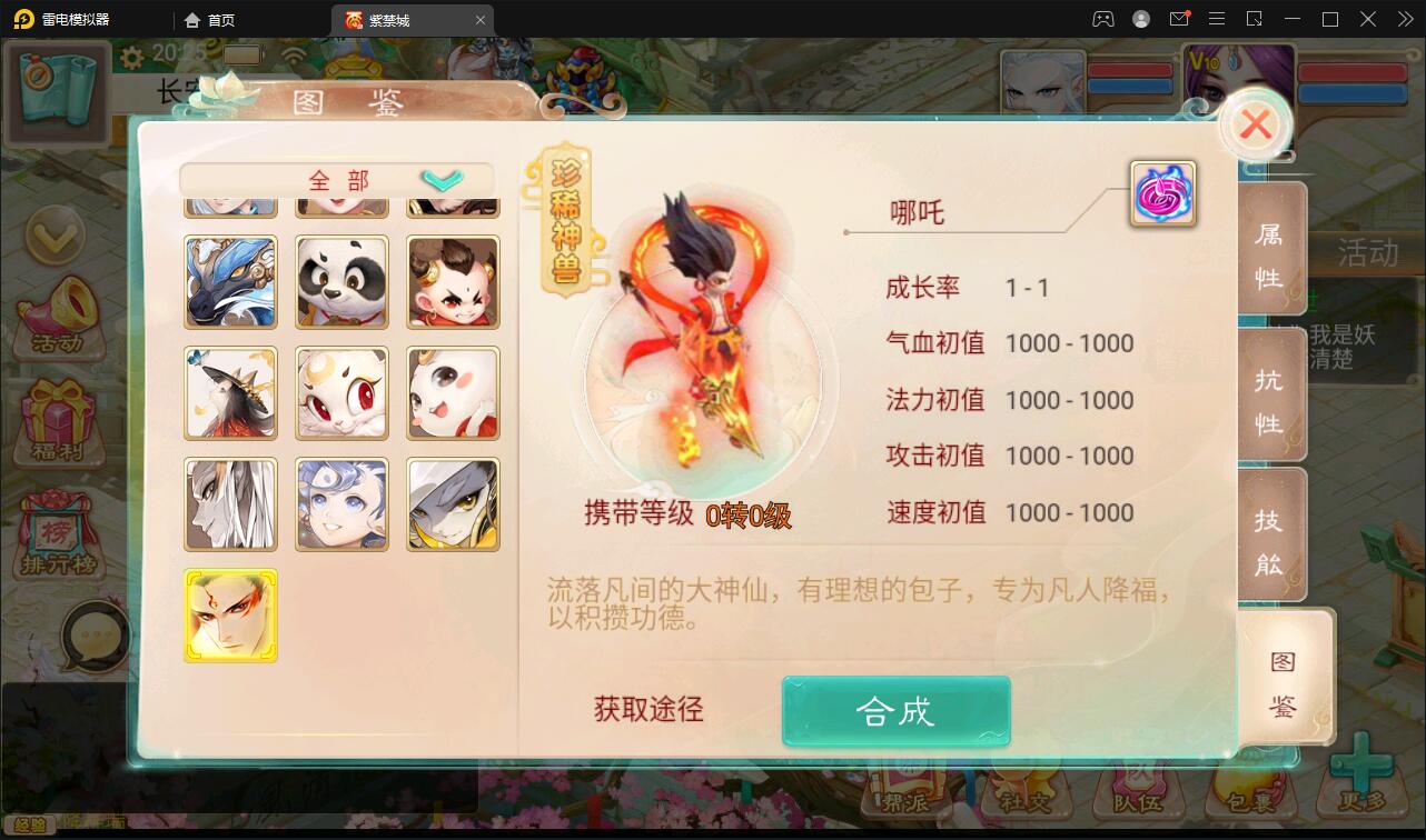 大话回合手游《精品紫禁之巅》2月整理Win一键服务端+GM后台+双端