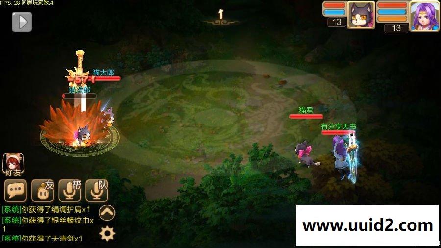 手游【天书奇谈】VM一键即玩服务端+手工外网端+安卓端+图文教程